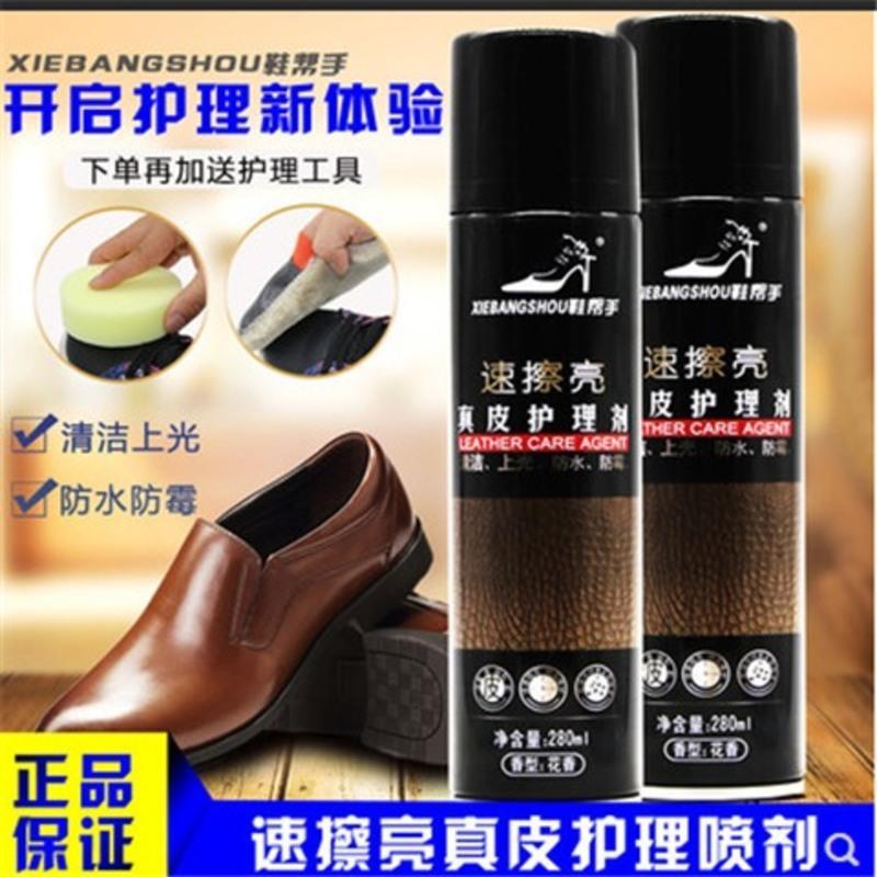 皮衣护理油喷剂绵羊皮真皮上光保养油黑色无色皮衣油 无色通用
