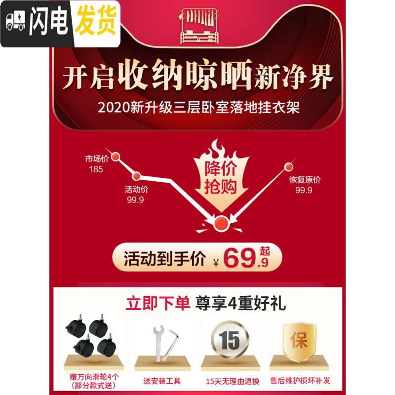 三维工匠晾衣架落地简易单杆式网红北欧ins凉衣架折叠宿舍阳台挂衣 星耀双层版105cm白[衣帽架+置物架+送轮晾衣架配件高清大图