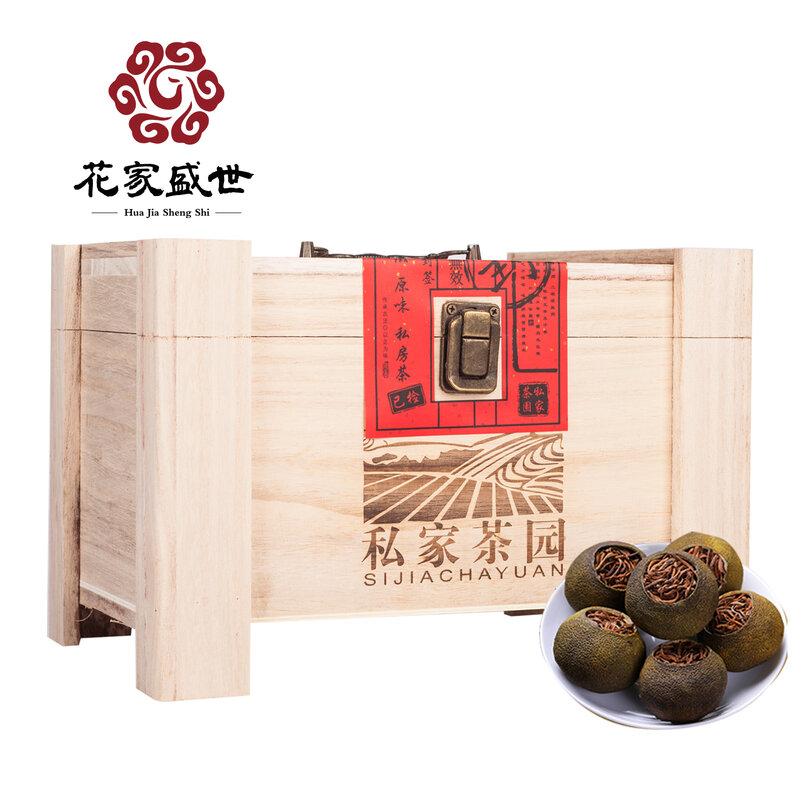 花家盛世私家茶园八年小青柑普洱精选高山茶叶自然清香传统工艺健康养生