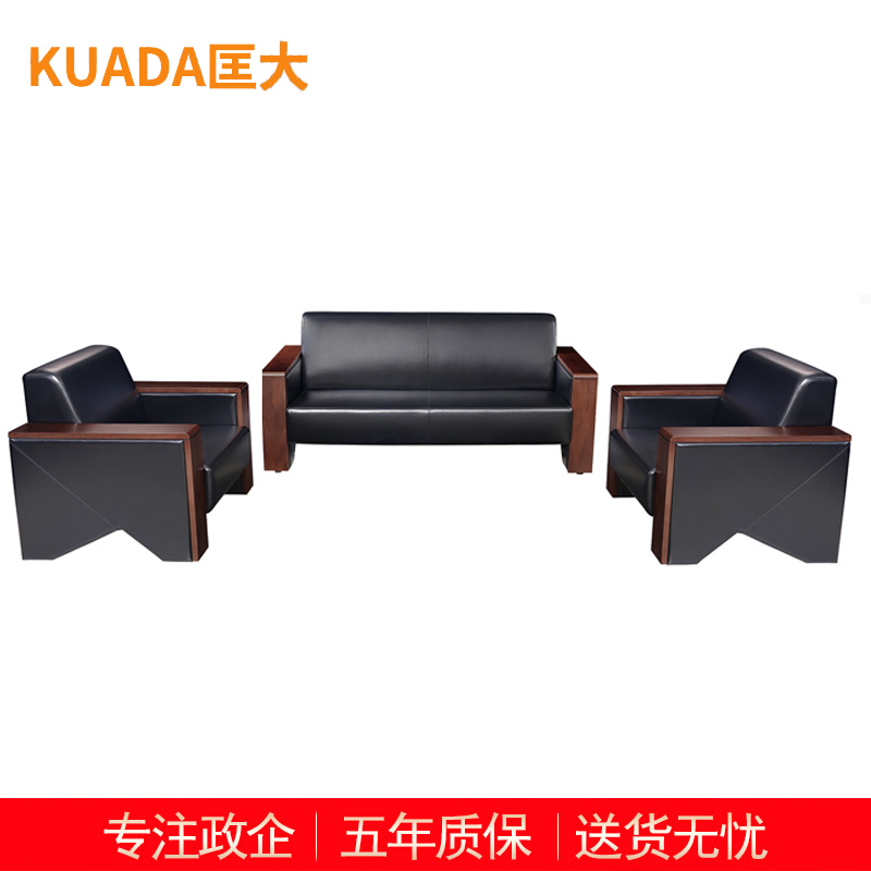 匡大 酒店沙发办公沙发 皮艺沙发 办公室接待沙发 西皮 沙发组合 KDT294高清大图