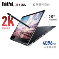 联想ThinkPad X1 YOGA 0BCD 英特尔酷睿i7 14英寸翻转触控笔记本电脑(i7-10710u 16G 1TSSD WQHD 360°翻转)