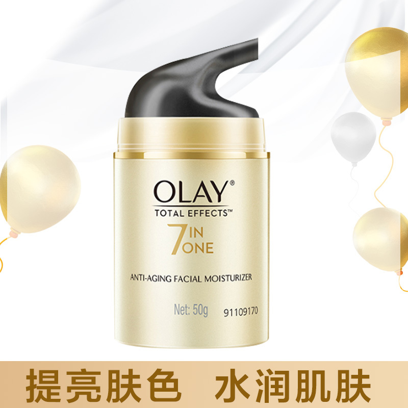 OLAY玉兰油多效修护面霜50g清爽保湿
