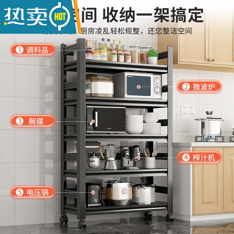 敬平移动厨房置物架多层收纳架落地锅架多功能货架烤箱微波炉储物架子高清大图