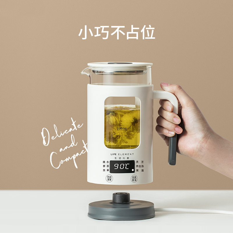 生活元素(LIFE ELEMENT)养生壶I13触屏式煮茶壶家用煎药壶全自动中药高硼玻璃电热水壶 迷你养生杯600ML