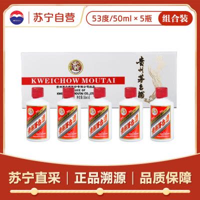 53%vol 500ml 贵州茅台酒(己亥猪年)猪年生肖酒酱香型白酒【价格