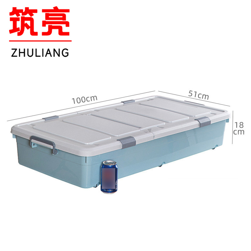 筑亮 床底收纳箱 SN-110 个 SN-112个
