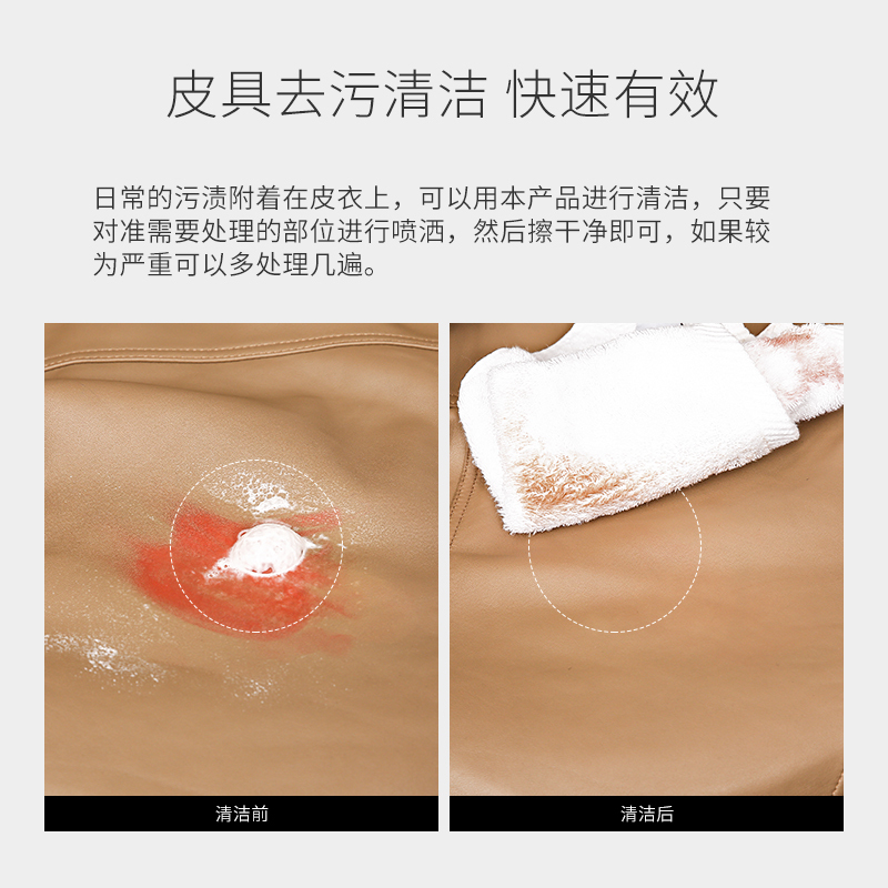 Mootaa 布艺清洁剂 欧洲进口布艺沙发清洁剂 窗帘地毯抱枕清洗剂免水洗喷雾 皮具干洗去污剂 400ml