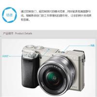 索尼 ILCE A6000银色(16-50+55-210)数码微单相机 双镜头套装 约2430万像素