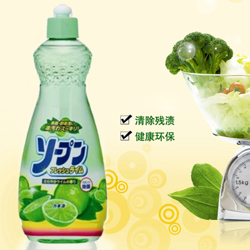 蔬菜清洗剂 厨房洗洁剂香橙精油配方600ml*5瓶 绿
