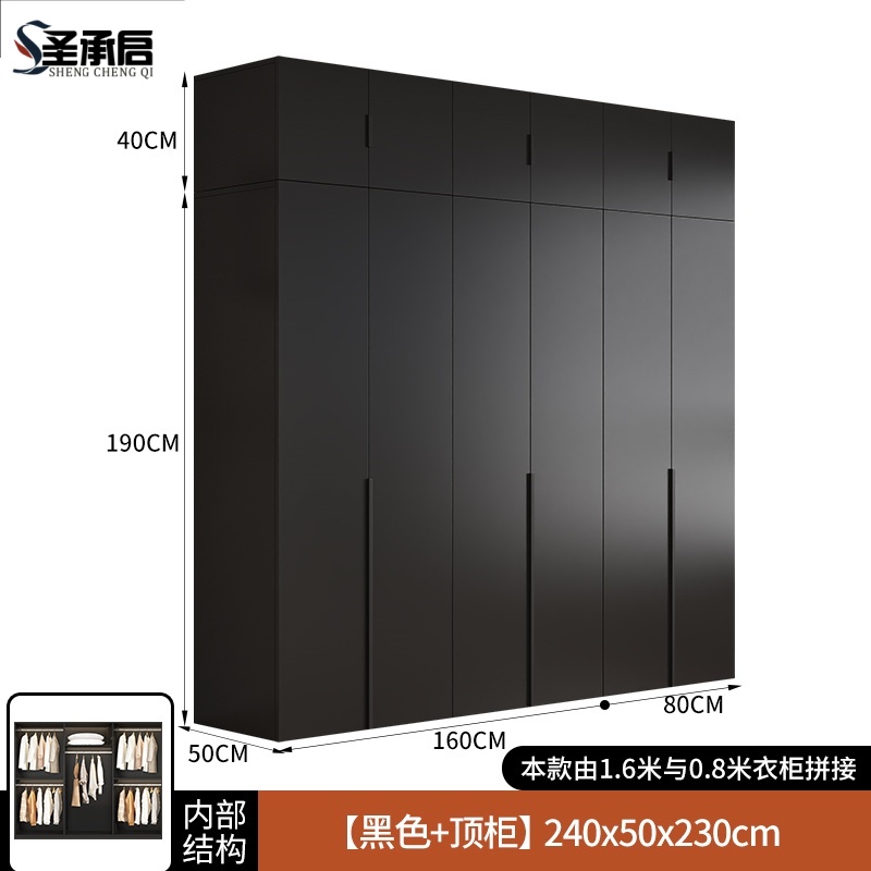 圣承启柜子六门台高清大图