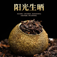 痴福小青柑普洱熟茶新会生晒陈皮云南熟茶柑橘柑普茶叶罐装1罐250克