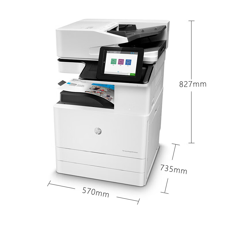 惠普Color LJ Managed MFP E78325dn彩色A3数码复合机打印复印扫描自动双面打印有线网络一体机高清大图