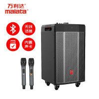 万利达(malata)M+9816广场舞音响蓝牙音箱低音炮户外直播音响带声卡无线扩音器舞台大音量网红声卡直播音响