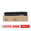 盈佳(Ink Cartridge) YJ-TN711-B-F 40000页 适用柯尼卡美能达