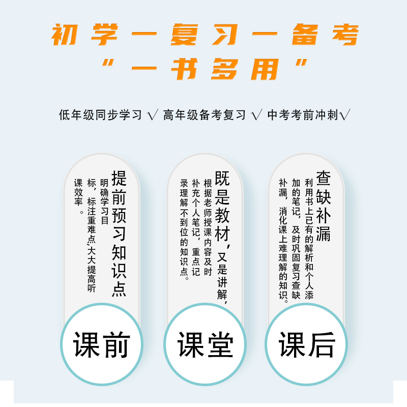 历史基础知识与核心考点 初中通用 [正版]蓝皮书初中历史基础知识与核心考点重点知识点总结常考知识点汇总时间轴趣味记忆宝典高清大图