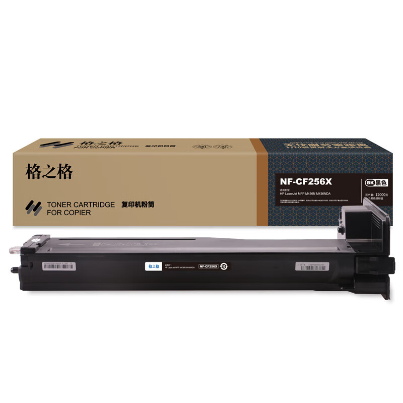 格之格复印机粉盒NF-CF256X黑色粉盒适用惠普MFP M436N M436NDA打印机硒鼓 耗材 粉盒高清大图