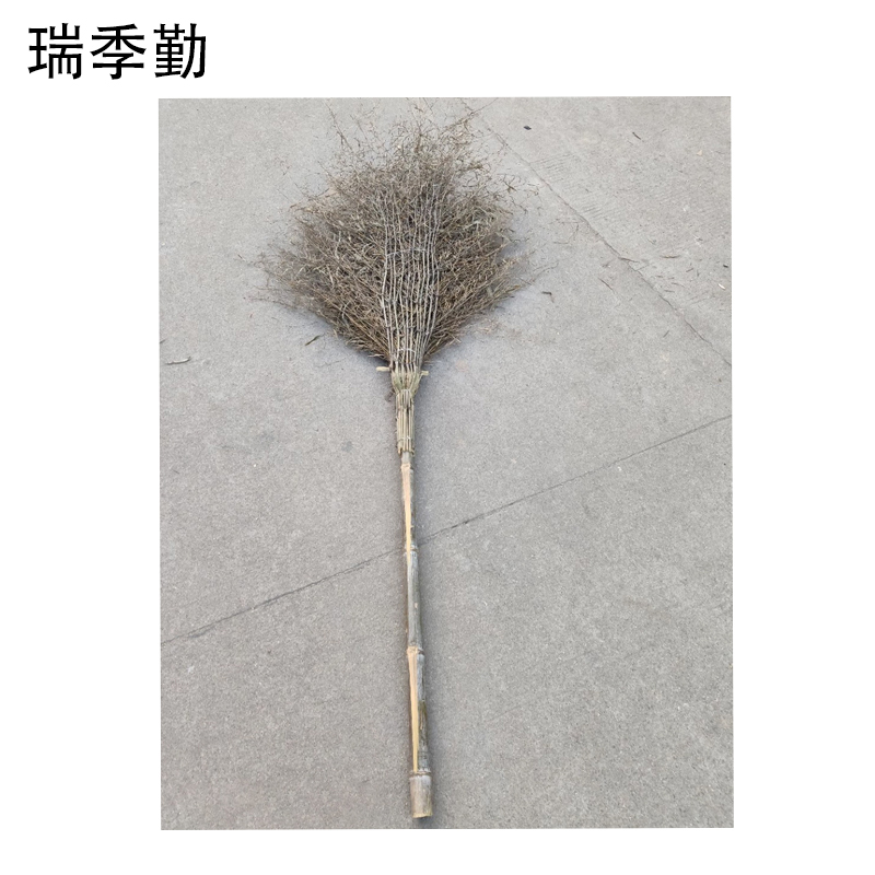 瑞季勤 竹扫把 无叶 把高清大图
