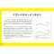 正版新书]零基础简笔画入门[美] 埃德温·鲁兹 著,蒲宁 译978755