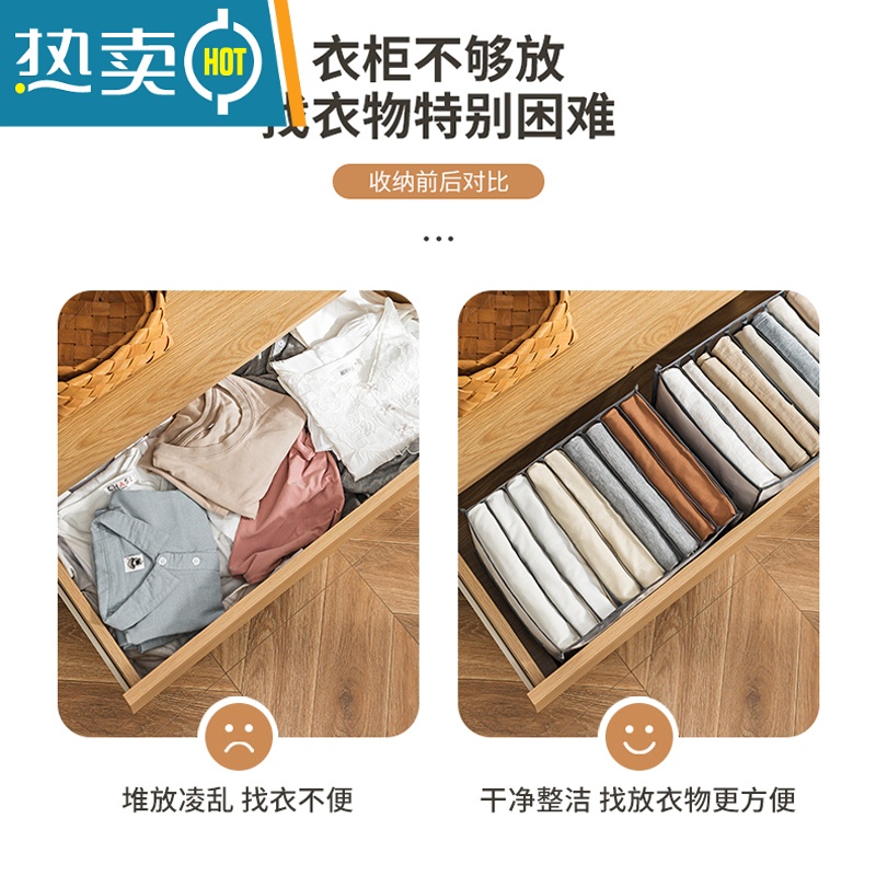 敬平衣柜衣服收纳盒家用抽屉整理箱裤子收纳器分格折叠可布艺收纳箱收纳柜高清大图