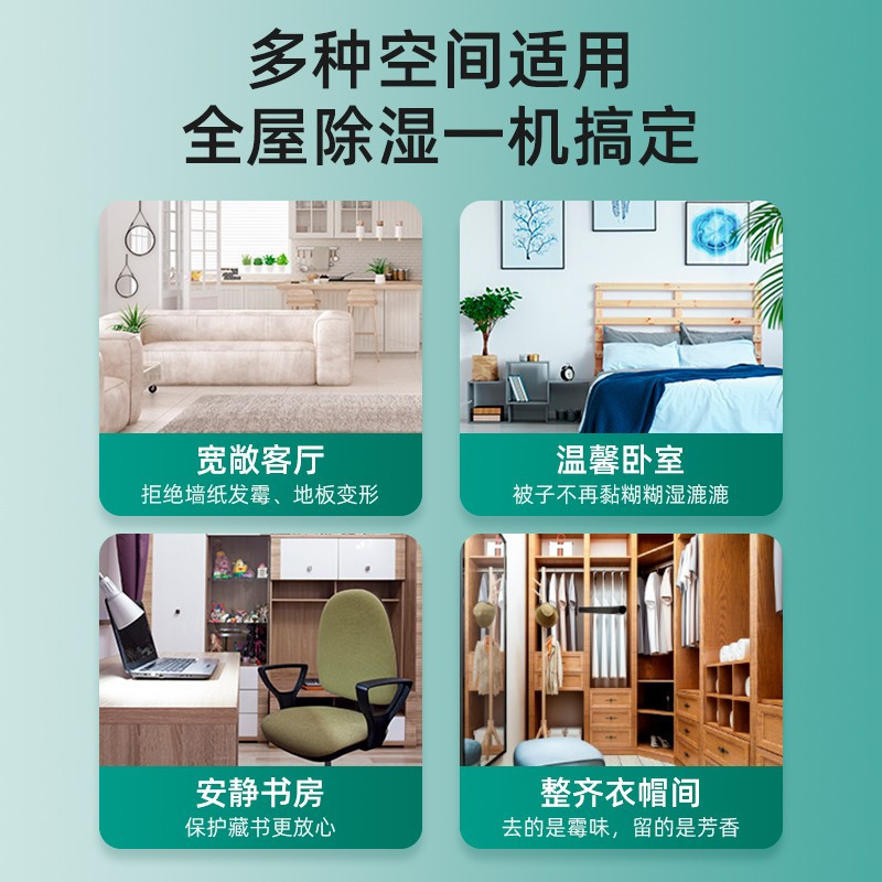 海尔除湿机家用室内小型除湿器地下室干燥大功率吸潮抽湿机