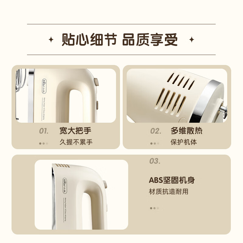 小熊(Bear)打蛋器 家用电动打蛋机带底座 迷你奶油打发器烘焙手持304不锈钢自动搅蛋器搅拌器打泡器DDQ-J02L1高清大图
