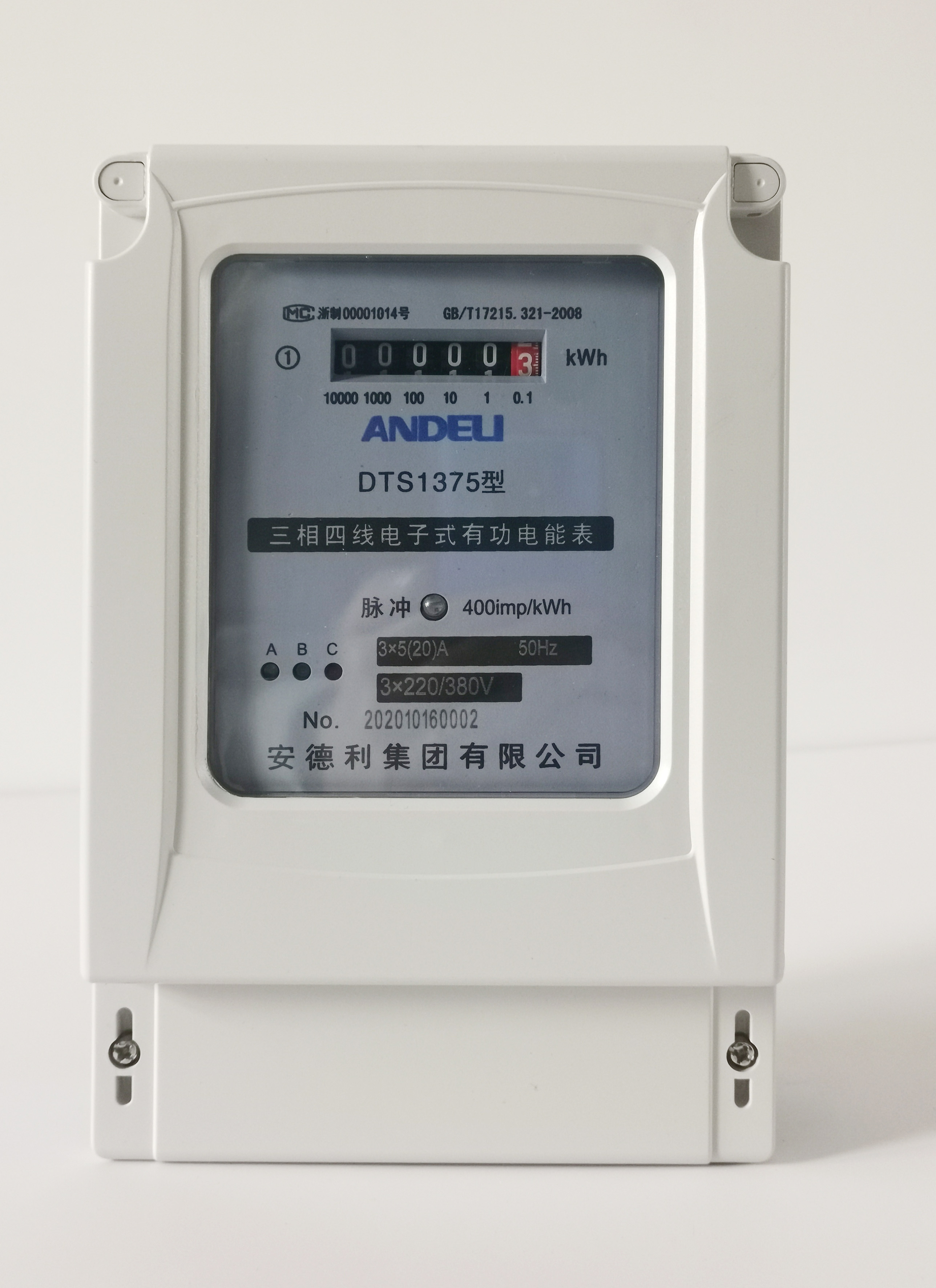 安德利 dts1375 三相电子式有功电能表 1级 3x127/220 1.5(6) 0.