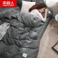 南极人纯色四件套床上用品ins网红亲肤单被套床单学生宿舍4三件套_999 1.5m四件套（被套150X200） 深灰