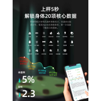 高精度电子秤家用