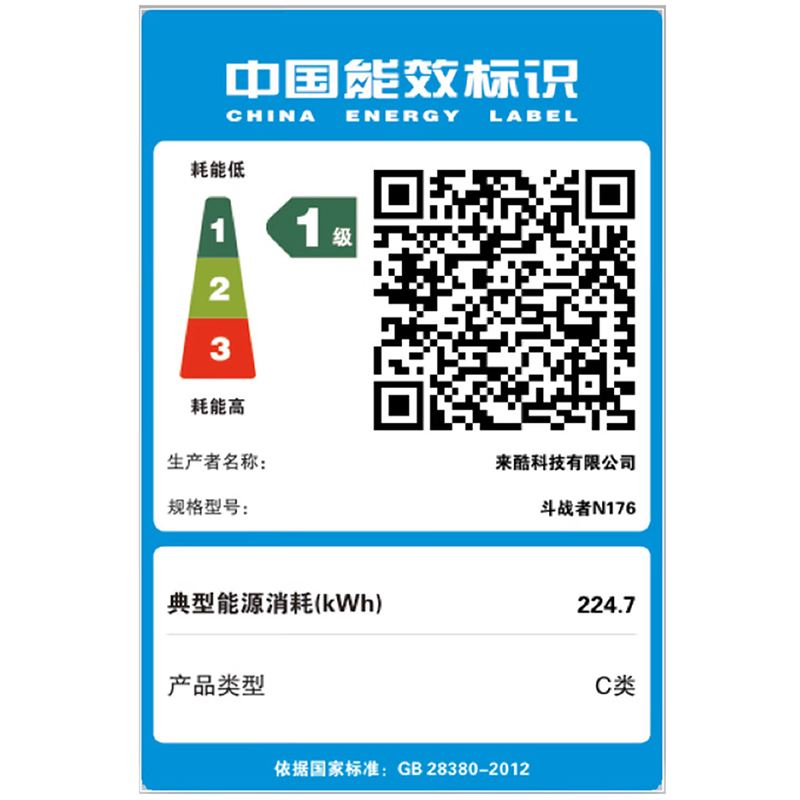 联想(Lenovo)来酷斗战者战7000 2025 游戏本笔记本电脑(锐龙9 8940HX 16G1T RTX5060 2.5K屏 灰)高清大图