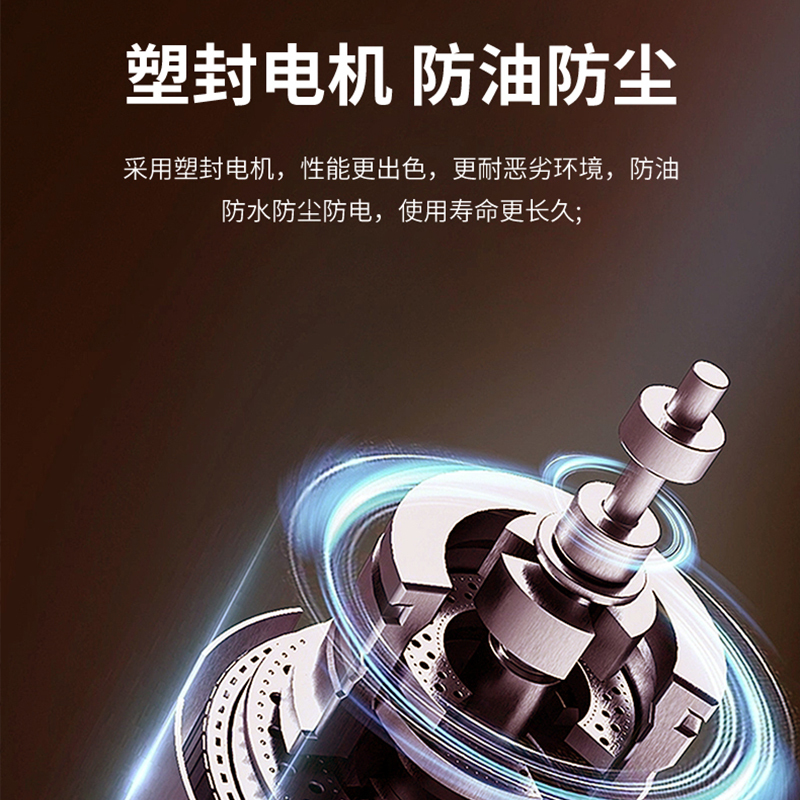 Haotaitai顶侧双吸28立方大吸力油烟机 7字 直流变频 1100pa高静压 智清洁 挥手智控XK03