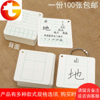 空白卡片硬质diy涂鸦手绘英语单词卡留言卡贺卡创意写字小卡片纸