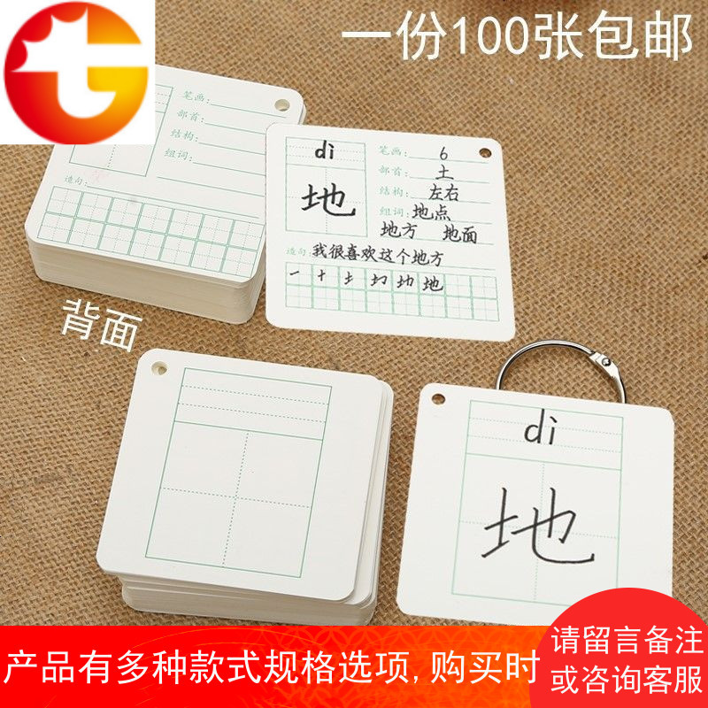 空白卡片硬质diy涂鸦手绘英语单词卡留言卡贺卡创意写字小卡片纸
