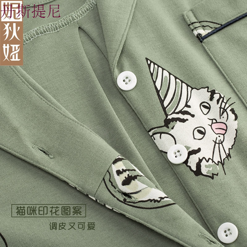 睡衣女秋韩版纯棉长袖开衫时尚碎花家居服套装春秋季居家服