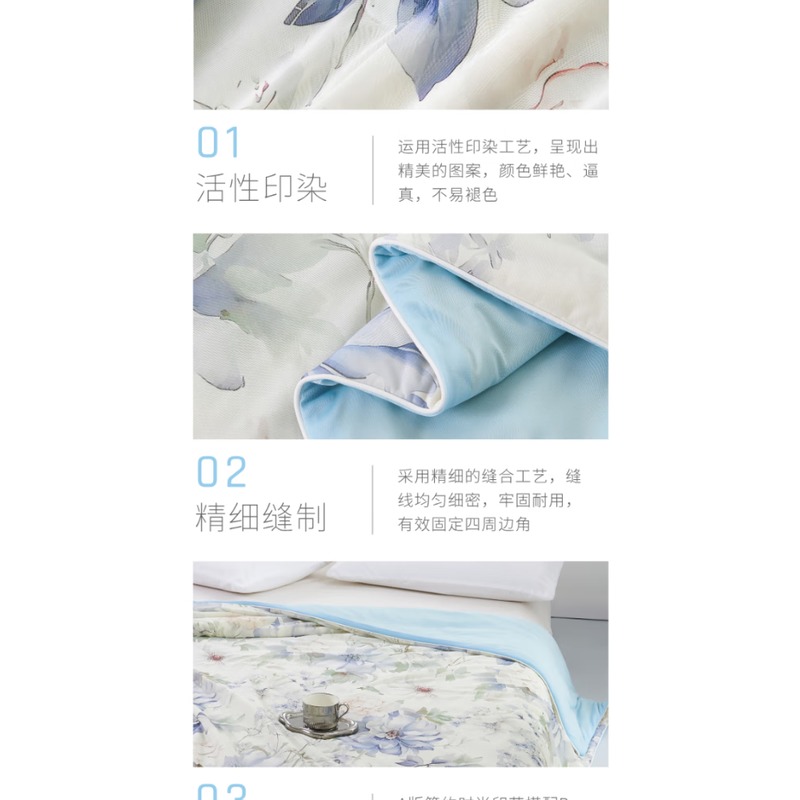 保罗大卫PAUI DAVID 双温凉感大豆被 200*230cm高清大图
