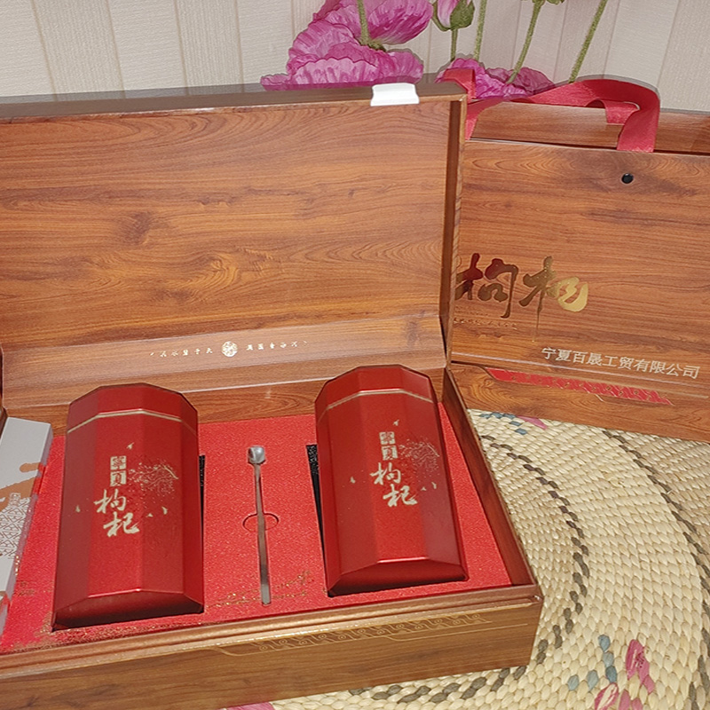 宁百晟精品红枸杞礼盒180g*2罐高清大图
