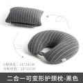 日式办公室可变形多功能护颈枕u形飞机旅行靠枕脖子睡枕u型枕 二合一变形护颈枕(深灰)