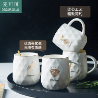 麦可可 炫耀钻石描金茶杯陶瓷杯 北欧描金马克杯水杯泡茶杯圆口咖啡牛奶杯情侣杯