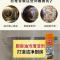 美骏泡沫油污清洁剂第六代锅底烧焦除垢清洗剂美俊厨房多功能采思 1瓶厨房专用送毛巾海绵