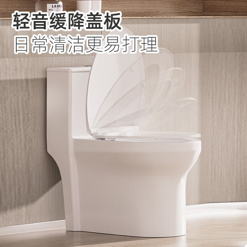 惠达HUIDA卫浴马桶6523 家用坐便器加粗管道大冲力喷射虹吸式 小户型 一级水效