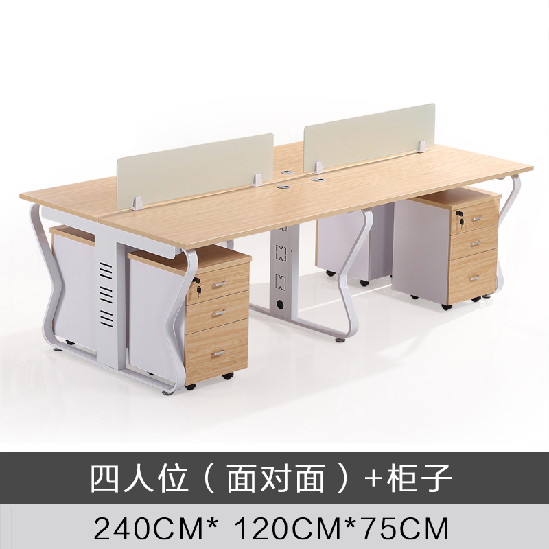 迅迈 四人位+柜 员工位1200*2400*750mm 职员办公桌 电脑桌 屏风卡座 财务屏风工位