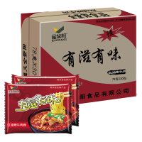 金紫阳方便面泡面有滋有味红油辣牛肉面整箱