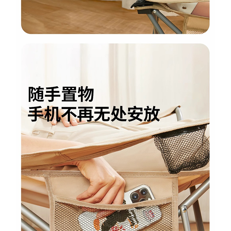翼澜 户外折叠椅 躺椅 把高清大图