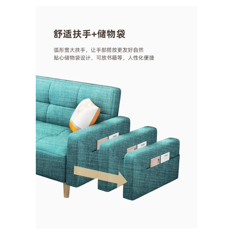豫龙都沙发床2m张高清大图