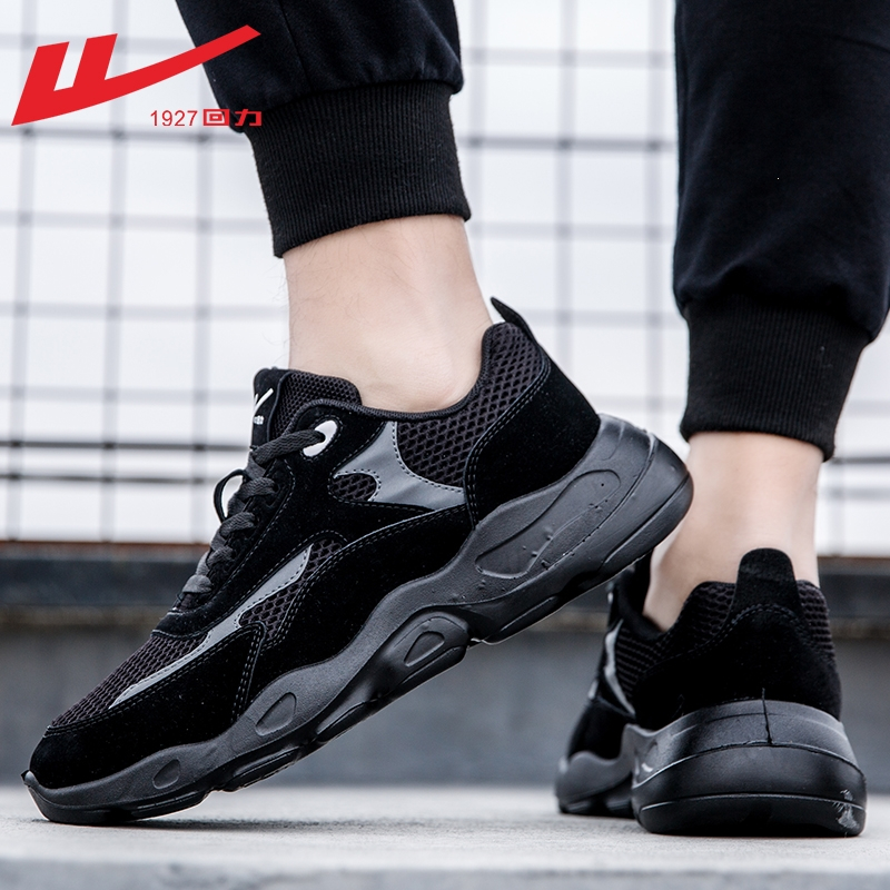 回力(warrior)运动鞋男鞋2022年春季新款老爹鞋子减震男士潮鞋休闲