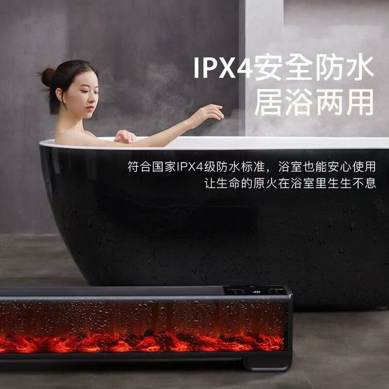 amadana艾曼达石墨烯取暖器 踢脚线浴室取暖神器节能烤火炉A-HC2202GUF高清大图