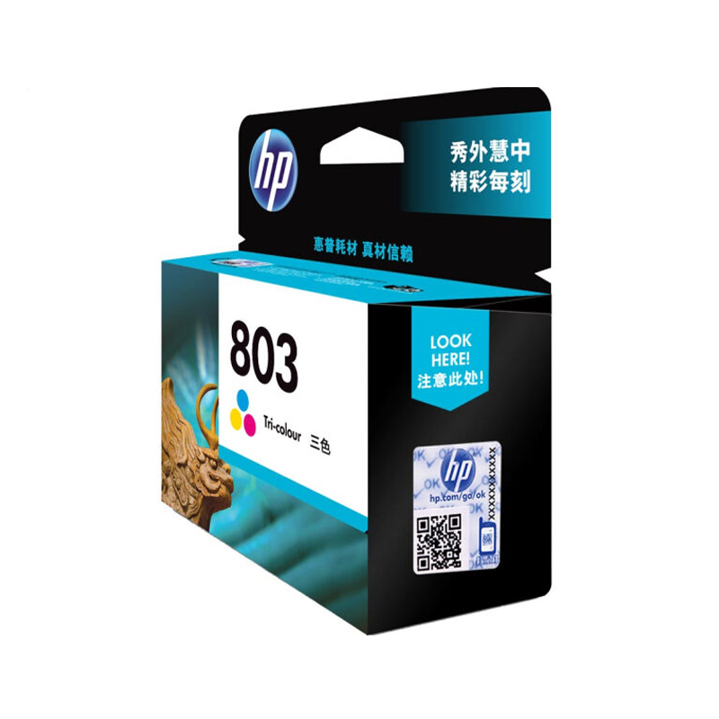 惠普 803 彩色墨盒 适用于HP 2621 2622 1112 2132 1111 2131 单支装