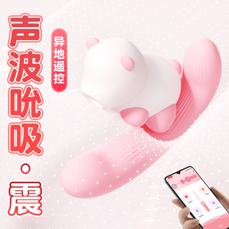 谜姬手机小程序远程遥控震动棒舔吮吸阴蒂跳蛋弹女性专用尿朝喷神器自慰器情趣成人用品 (小熊+小树棒)趴趴熊吮吸震动高清大图