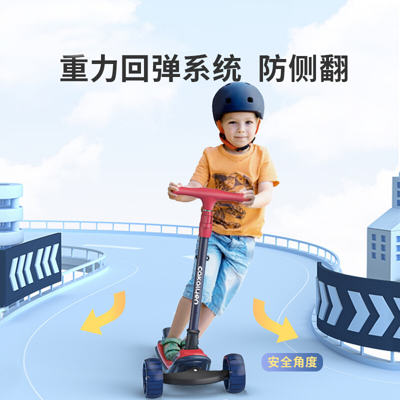 滑板车儿童三合一1-3岁以上宝宝2溜溜滑滑车子可坐可骑小孩单脚滑