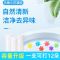 马桶小花清香厕所除臭香薰凝胶洁厕灵马桶清洁剂卫生间空气清新剂|[橙]1支