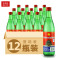 北京牛栏山百年二锅头绿牛56度绿瓶500mL12瓶装白酒整箱高度数